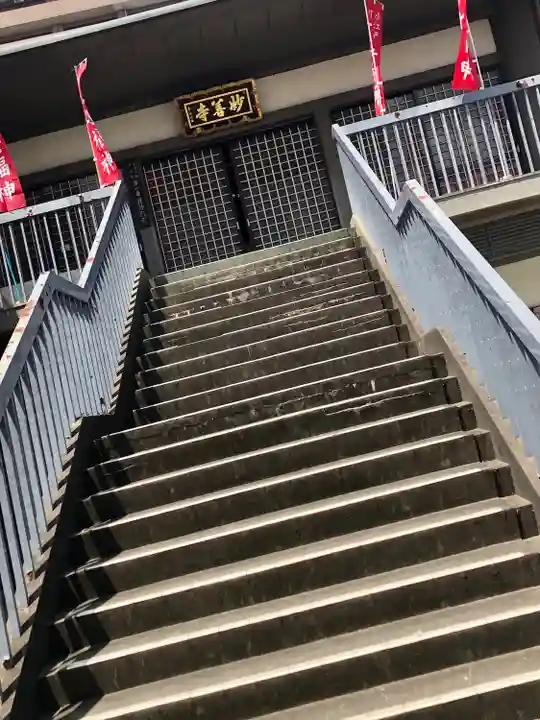 妙善寺の本殿・本堂