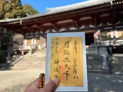神護寺(京都府)