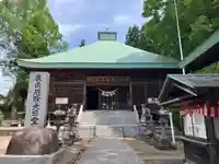 大日靈貴神社(秋田県)