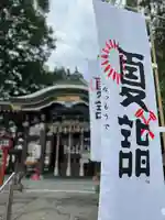 川越八幡宮(埼玉県)