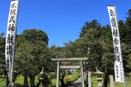 鹿島大神宮の鳥居