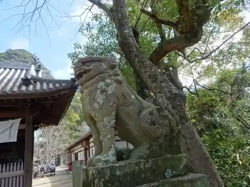 八栗寺の狛犬