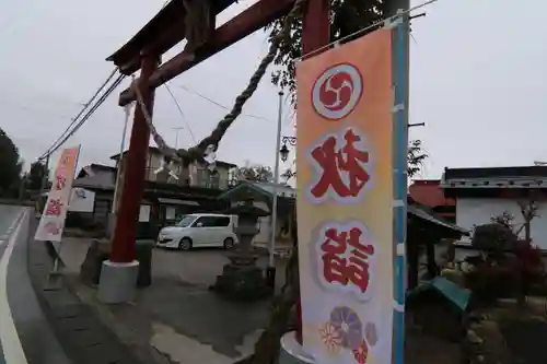 大鏑神社の鳥居