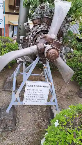 飛行神社(京都府)