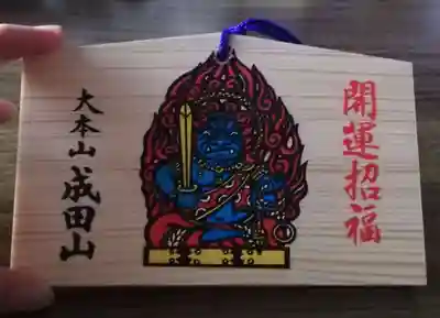 成田山新勝寺(千葉県)