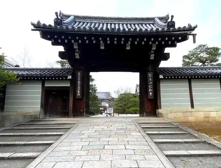 仁和寺の山門・神門
