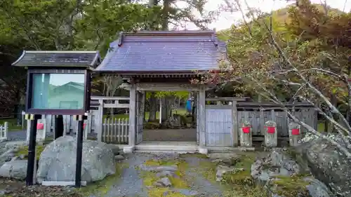 国泰寺の山門