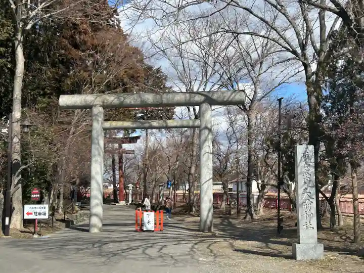 大前恵比寿神社(栃木県)