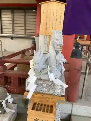 稲爪神社(兵庫県)