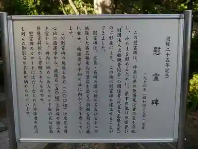 大船観音寺の歴史