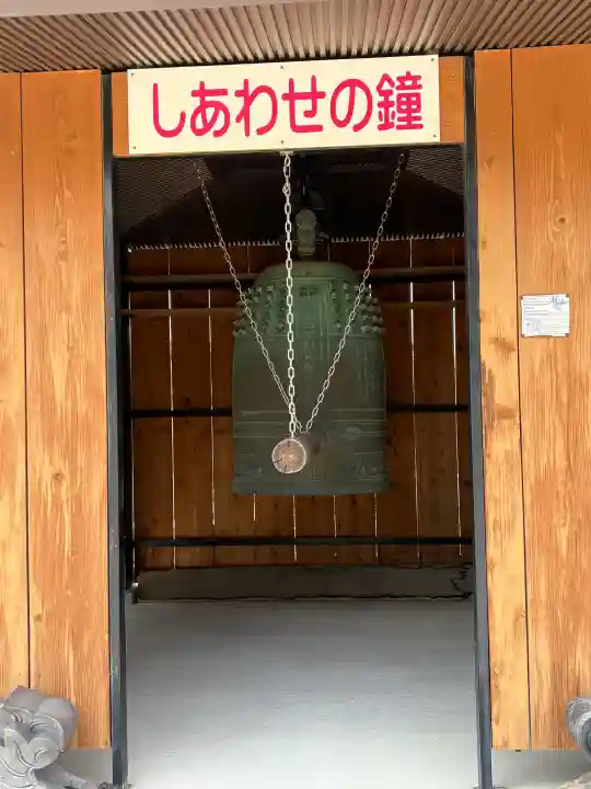 新善光寺の{uncategorized: "未分類", other: "その他", undefined: "問題あり", building: "その他建物", grave: "お墓", sacred_gate: "鳥居", guardian: "狛犬", statue: "像", buddha: "仏像", history: "歴史", nature: "自然", garden: "庭園", animal: "動物", pagoda: "塔", temizu: "手水舎", mountain_gate: "山門・神門", sanctuary: "本殿・本堂", subordinate: "末社・摂社", art: "芸術", scenery: "景色", jizo: "地蔵", ema: "絵馬", goshuin: "御朱印", omikuji: "おみくじ", items: "授与品その他", amulet: "お守り", goshuincho: "御朱印帳", eats: "食事", festival: "お祭り", votive_dance: "神楽", shichigosan: "七五三参", wedding: "結婚式", experience: "体験その他", initially: "初詣", around: "周辺", anti_infection: "感染症対策"}