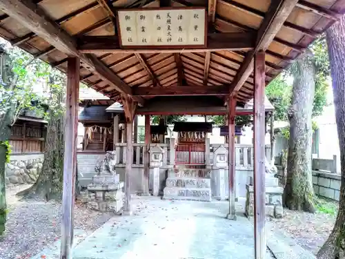 八幡社（松原八幡社）の末社・摂社