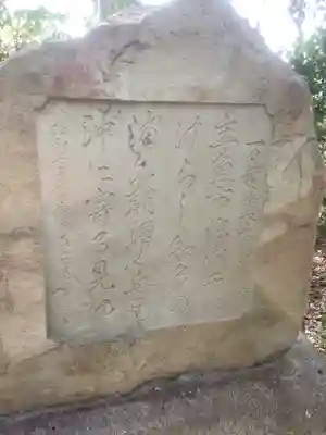 白毫寺(愛知県)