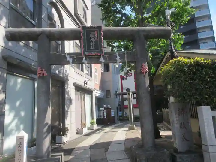 厳嶋神社(東京都)