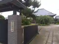 勝授寺(福井県)