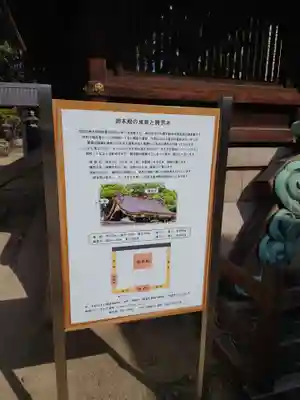 弓弦羽神社のその他建物