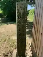 水神社(千葉県)