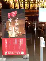 万松寺のその他建物