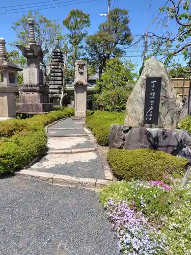 総持寺(大阪府)