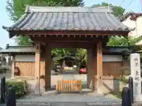 東明寺の山門・神門