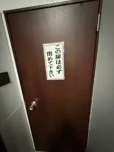 摩利支天 徳大寺(東京都)