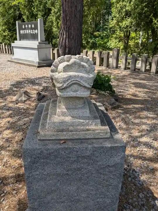 赤平神社(北海道)