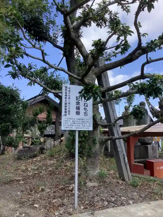 八幡社(宮後町)(愛知県)