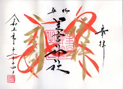 カッコいいですね