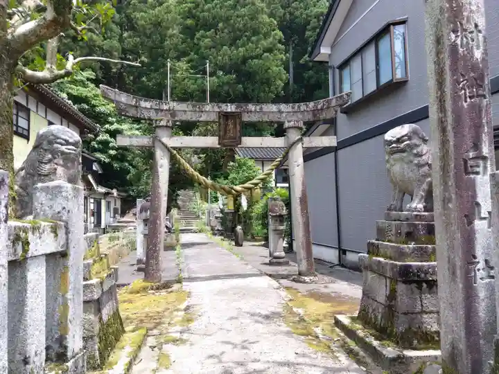 白山社(富山県)