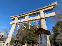 賀茂神社の{uncategorized: "未分類", other: "その他", undefined: "問題あり", building: "その他建物", grave: "お墓", sacred_gate: "鳥居", guardian: "狛犬", statue: "像", buddha: "仏像", history: "歴史", nature: "自然", garden: "庭園", animal: "動物", pagoda: "塔", temizu: "手水舎", mountain_gate: "山門・神門", sanctuary: "本殿・本堂", subordinate: "末社・摂社", art: "芸術", scenery: "景色", jizo: "地蔵", ema: "絵馬", goshuin: "御朱印", omikuji: "おみくじ", items: "授与品その他", amulet: "お守り", goshuincho: "御朱印帳", eats: "食事", festival: "お祭り", votive_dance: "神楽", shichigosan: "七五三参", wedding: "結婚式", experience: "体験その他", initially: "初詣", around: "周辺", anti_infection: "感染症対策"}