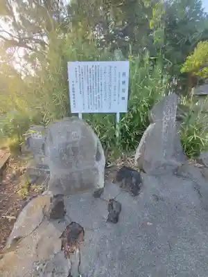 愛宕神社（千代田町上五箇）(群馬県)