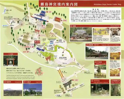 霧島神宮(鹿児島県)