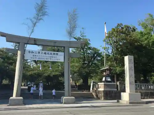 三嶋大社の鳥居