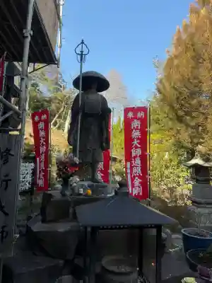 定泉寺の{uncategorized: "未分類", other: "その他", undefined: "問題あり", building: "その他建物", grave: "お墓", sacred_gate: "鳥居", guardian: "狛犬", statue: "像", buddha: "仏像", history: "歴史", nature: "自然", garden: "庭園", animal: "動物", pagoda: "塔", temizu: "手水舎", mountain_gate: "山門・神門", sanctuary: "本殿・本堂", subordinate: "末社・摂社", art: "芸術", scenery: "景色", jizo: "地蔵", ema: "絵馬", goshuin: "御朱印", omikuji: "おみくじ", items: "授与品その他", amulet: "お守り", goshuincho: "御朱印帳", eats: "食事", festival: "お祭り", votive_dance: "神楽", shichigosan: "七五三参", wedding: "結婚式", experience: "体験その他", initially: "初詣", around: "周辺", anti_infection: "感染症対策"}