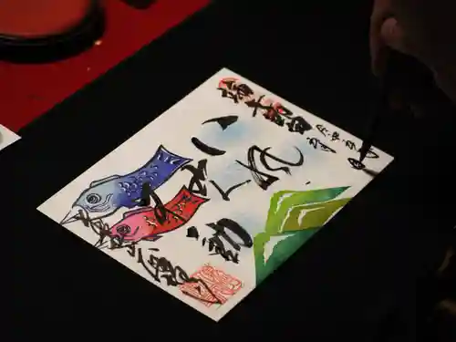 大安禅寺(福井県)