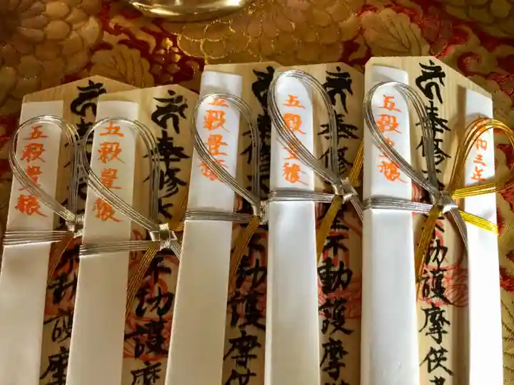 法話と天井絵の寺 観音寺の授与品その他