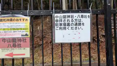 出雲大社京都分院(京都府)