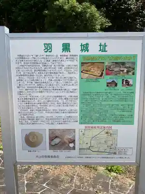 興禅寺(愛知県)