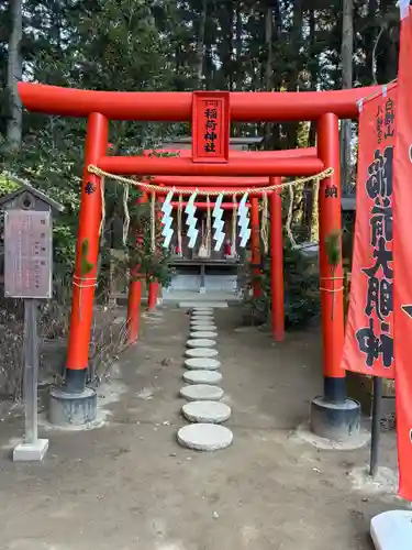 水戸八幡宮(茨城県)