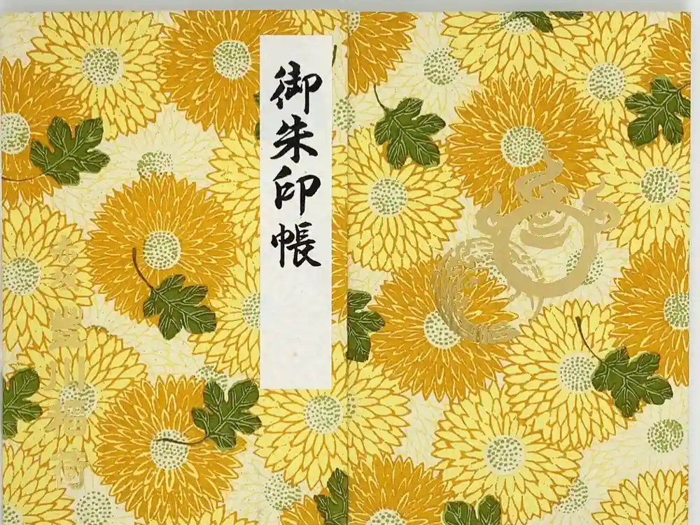 豊川稲荷東京別院の御朱印帳