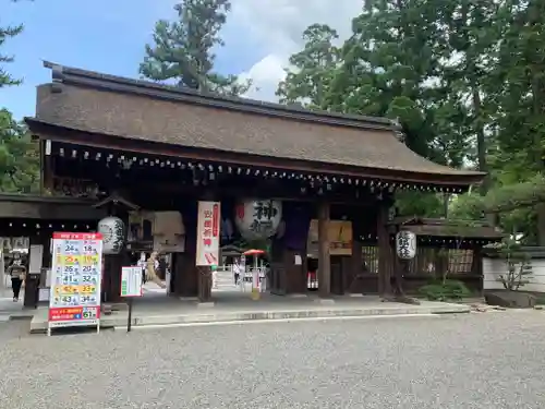 建部大社の山門