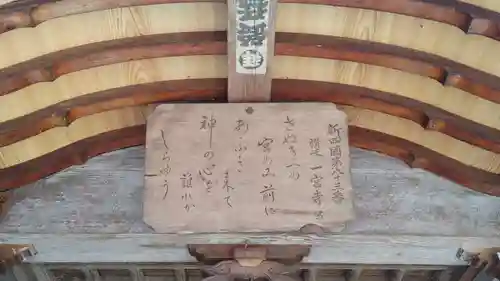 弘誓院のその他建物