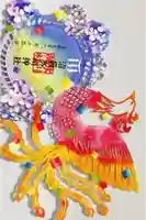 中野沼袋氷川神社の御朱印