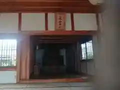 神明社(三重県)