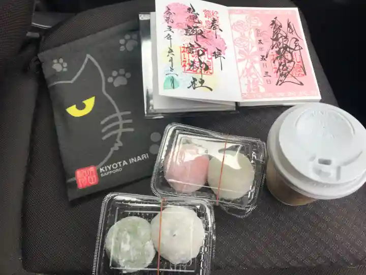 札幌諏訪神社の食事