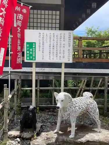 清水寺(静岡県)
