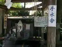 阿蘇神社(熊本県)