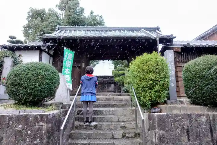 願行寺の山門・神門