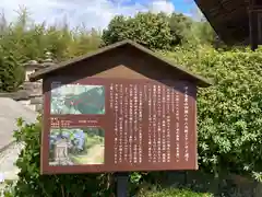 浄土寺の歴史