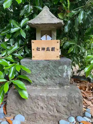 布多天神社の末社